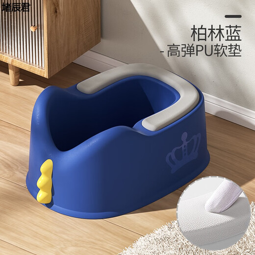 Runhuanian's butt washing artifact men's hemorrhoid basin children's baby girl's butt basin baby's baby girl's washing PP special can sit thickened non-spliced Berlin blue PU pad does not cool the fart 5