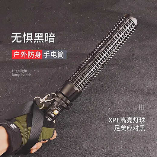 星舵防身合法武器自卫伸缩棍车载警械装备狼牙棒户外随身防BB1 【战斗甩棍酷黑】超长795mm