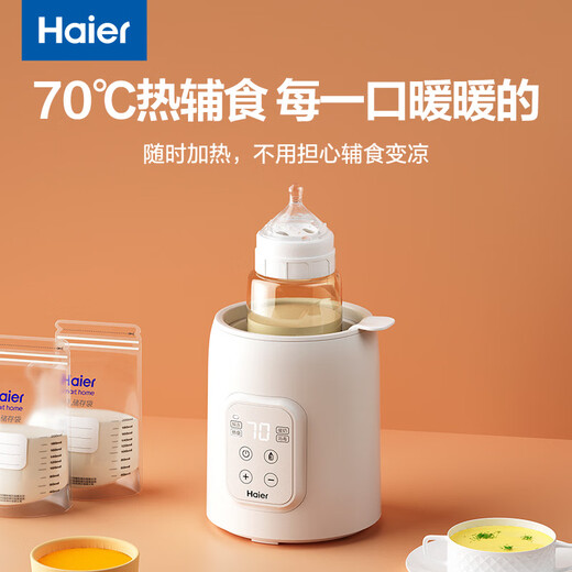 Haier Constant Bottle Warmer Baby Bottle Warmer Bottle Heating, Soaking, Thawing and Sterilizing Four-in-One Single Bottle/Milk Warming Sterilization Breast Milk Thawing Hot Food Supplement S02