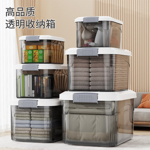 Straw bear storage box large thickened household clothes quilt toy storage box snacks desktop storage box book box transparent tea 8L [28*18.5*16.5cm]