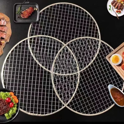 Fuguan disposable barbecue net for cooking tea around the stove iron net barbecue net plate disposable barbecue net iron rack grid can be customized 1 flat piece with a diameter of 20 cm (trial set)