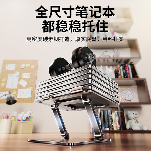 Riksoin laptop stand savior r9000p heat dissipation liftable folding elevated county empty aluminum alloy desktop portable thickened standing office game notebook bright silver upgraded version strengthened thickened aluminum alloy silicone anti-slip