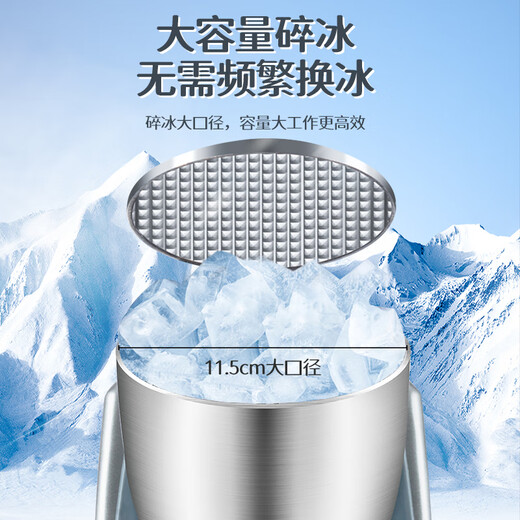 Baijie shaved ice machine, household ice crusher, commercial stall electric smoothie machine, fruit scooping, kitchen snowflake icebreaker, smoothie machine, silver four knives, adjustable thickness + powerful motor, ice dispensing speed as fast as 3 seconds