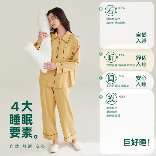 Anzhiban JuhaoSleep Couple Pajamas Spring and Autumn Ann Style Waxy Cotton Casual Loose College Style Ladies Home Clothes Set (Female) Maltose Yellow-Soft Anti-Wrinkle L