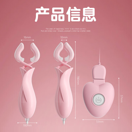 Mystery breast clamp breast massager sex toy torture device nipple stimulation vaginal pedicle clamp female full set of masturbation device sm intercourse flirting tool punishment private parts toys electric male 20 frequency strong shock numbing double peak soft waxy silicone remote charging