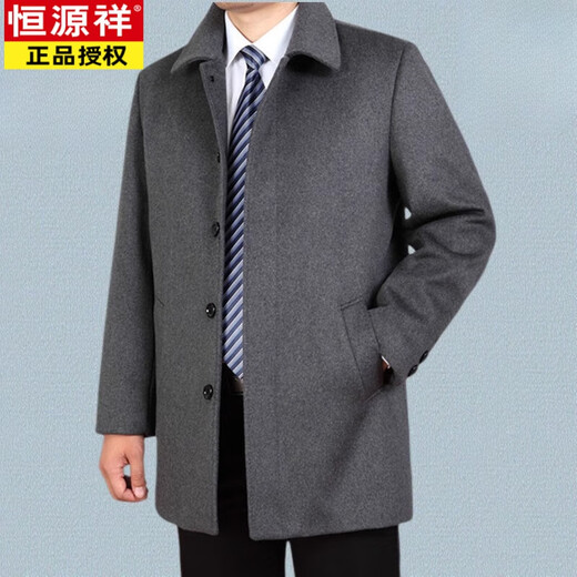Hengyuanxiang (HYX) Autumn and Winter Middle-aged and Elderly Men's Jackets Dad's Wool Jacket Plus Velvet Thickened Coat Grandpa's Woolen Jacket High-end Medium and Long Gray (No Velvet) 7XL 210 Recommended 240-260Jin Jin is equal to 0.5 kg