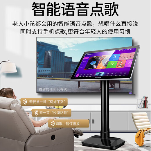 Westin (WESTDING) home theater three-way home ktv audio set intelligent voice karaoke machine all-in-one home karaoke 108 upgraded version + 393 power amplifier + K81 simplified speech + T8-2T