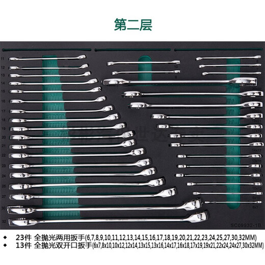 Shida (SATA) Shida 09932 Auto Repair Tool Trolley Set with Tools Heavy Duty Thickened 242-Piece Universal Mechanical Repair Kit 95107A 242-Piece Open-Traffic Mechanical Repair Tool Trolley Set/Including Car