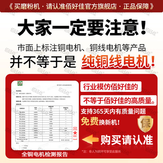佰好佳研磨机商用中药材磨粉机三七超细打粉机多功能家用五谷杂粮粉碎机 摇摆1000A【10秒出粉】加粗铜线