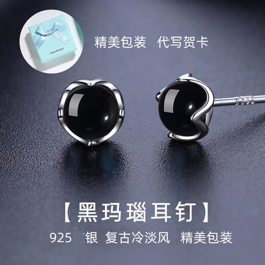 Timebetter black onyx earrings for women 925 silver black retro round earrings niche design light luxury four-leaf clover gift box black onyx silver earrings four-leaf clover style 925 silver material