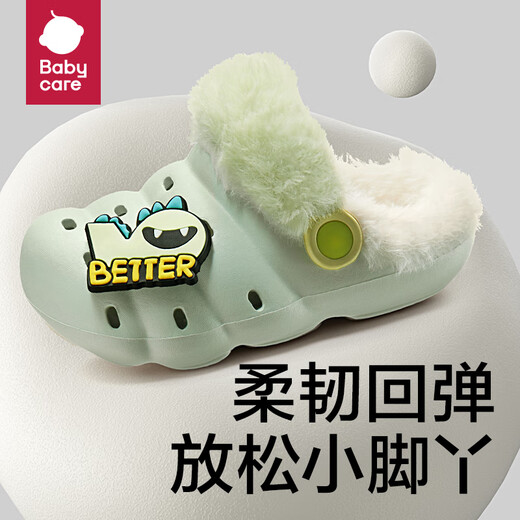 Bc babycare children's clogs summer boys and girls sandals children's home baby slippers summer Ka'er green winter velvet style free matching buckle inner length 16cm