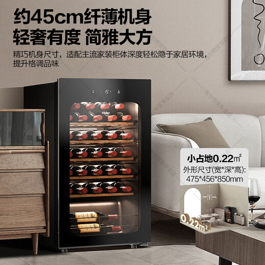 Haier home thermostatic wine cabinet refrigerated display cabinet office wine red wine cabinet trade-in JC-90WGHUD1-33 bottles-90 liters