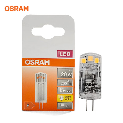 OSRAM LED lamp beads 12V low voltage lamp beads G4 thin leg crystal lamp dining chandelier small plug bulb 1.8W/2700K yellow light