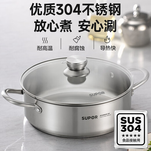 SUPOR hot pot special pot large capacity 304 stainless steel thickened double bottom hot pot soup pot induction cooker household multi-function pot large stainless steel hot pot 6.5L 30cm