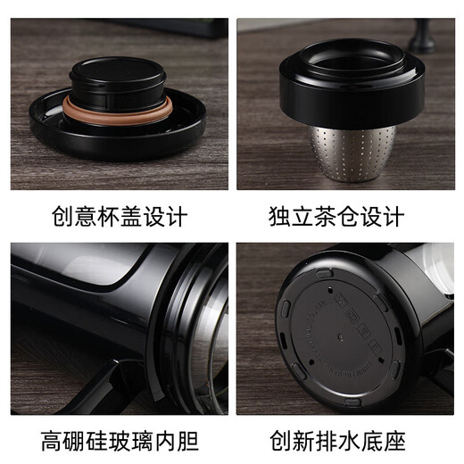 Fuguang high borosilicate glass cup business office plastic cup large capacity water cup tea water separation tea cup with tea partition