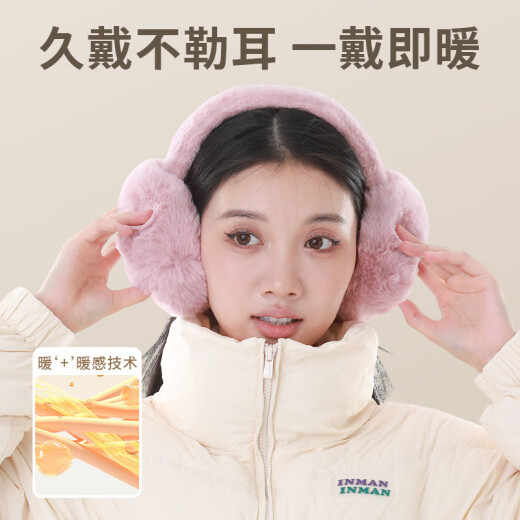 Chu Dani earmuffs keep warm in winter women's Korean version cute plush earmuffs to prevent cold and frostbite foldable earmuffs imitation rabbit fur ears warm pure white