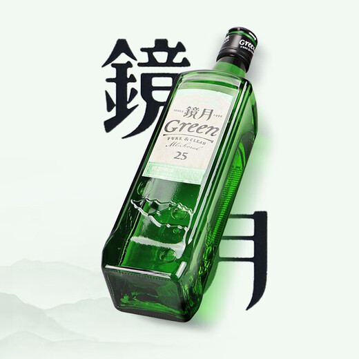 镜月（Green）烧酒 原味700ml 韩国乐天进口 25度 低度微醺