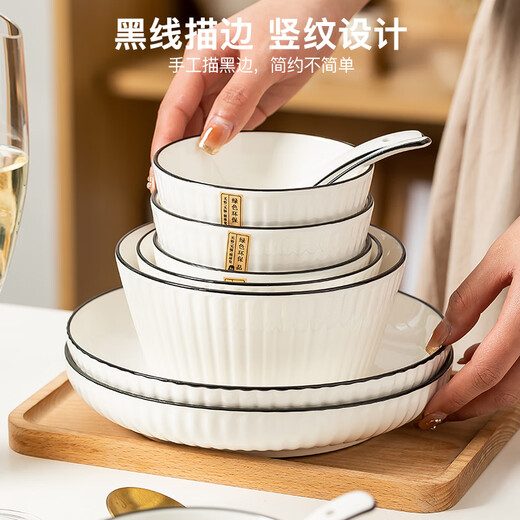 Sichen Nordic simple rice bowl household ceramic bowls and plates set personal use rice bowl plate bowl chopsticks tableware set 2 bowls 2 plates 2 spoons 2 chopsticks 1 soup bowl 1 tablespoon