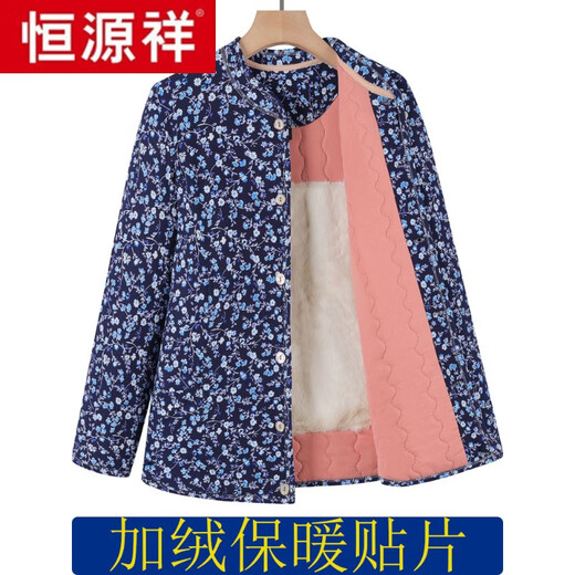 Hengyuanxiang Mom's winter velvet thickened camel hair cotton-padded jacket for women, cold-resistant and warm for middle-aged and elderly people, colorful camel hair cotton-padded jacket, Khaki flower (color 1) 4XL recommended 120-140Jin Jin equals 0.5 kg