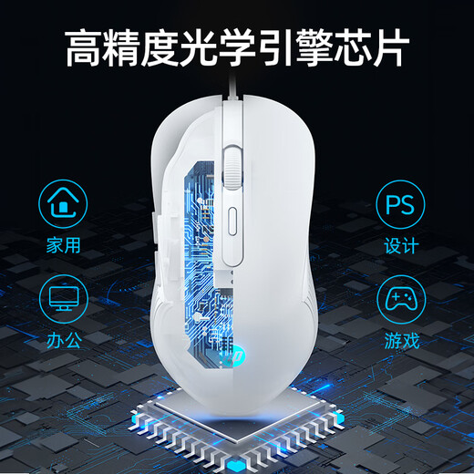 惠普（HP）游戏鼠标 学习办公电竞宏编程游戏人体工学静音轻量化有线鼠标 USB接口 台式机笔记本电脑通用 【非静音】黑色+星空鼠标垫