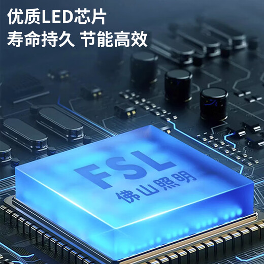 Foshan Lighting (FSL) LED tube T5 light bar integrated T5 bracket shadowless docking set 1.2 meters lamp 16W positive white light 6500K