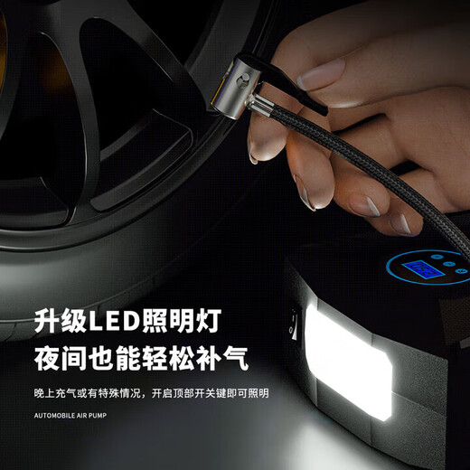 Car air pump car tire electric air pump bicycle pump portable wired inflatable treasure wired 3 meters high power inflating