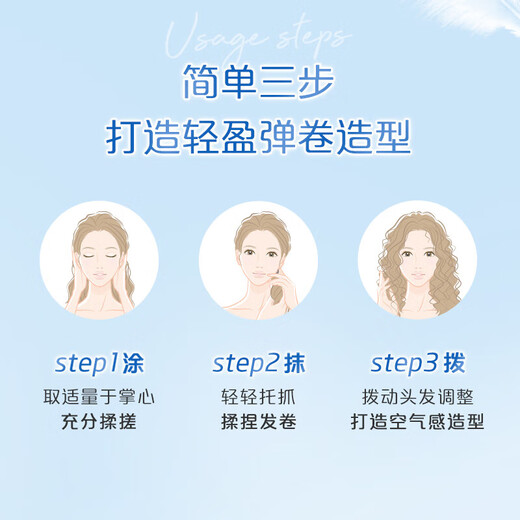 Maestro feather light multi-effect elastin for straight hair, suitable for smoothing frizz, reducing breakage, fluffy, moisturizing and styling for men and women 180g