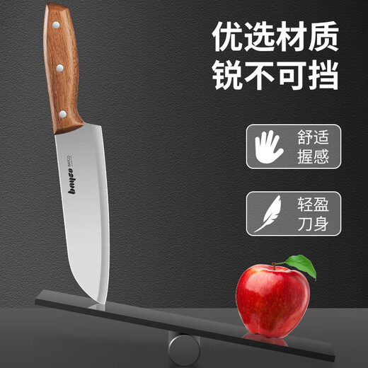 拜格（BAYCO）小菜刀家用不锈钢厨师专用刀具切菜刀水果刀厨房料理刀BD2117-B