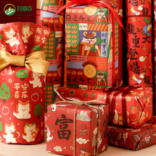 Rümke wrapping paper extra large gift gift decoration romantic Chinese red envelope book cover paper joy always comes in 6 sheets 9300