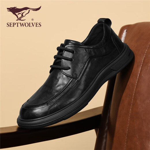 Septwolves men's shoes casual leather shoes soft surface wear-resistant cowhide formal shoes business shoes W8343030604 black 42