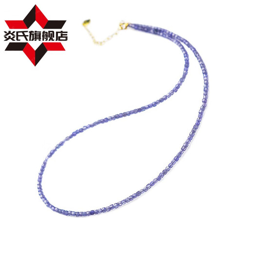 Yan's tanzanite necklace women's new light luxury niche high-end crystal loose bead bracelet small sugar cube clavicle chain neck chain bead diameter about 2mm - chain length about 38+5cm extension chain