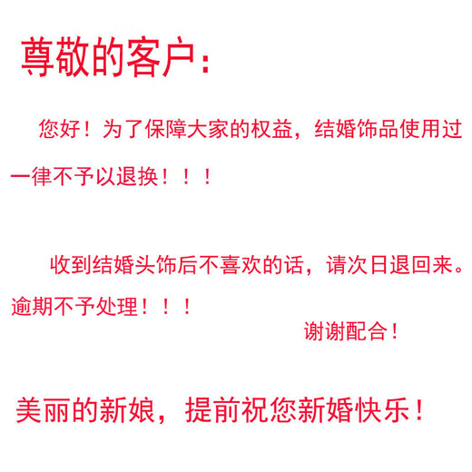 Chenru new style Chinese style bride phoenix crown Xiuhe clothing headdress ancient costume wedding high-end hair accessories wedding accessories anchor headdress phoenix