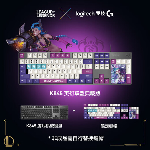 Logitech K845 Mechanische Tastatur Kabelgebundene Gaming-Tastatur E-Sport-Büro in voller Größe 104 Tasten mit peripheren Bürovorräten WF13A K845-Jinkesi Co-Branded Model Red Swfe