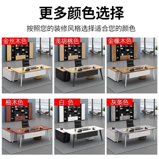 Lelike desk simple modern manager desk office desk and chair combination light luxury design lacquered boss desk president desk 160CM*80CM single table + side cabinet