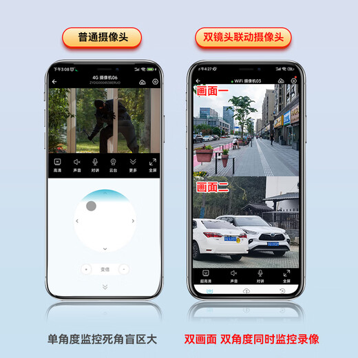 鸣胜太阳能监控摄像头4g室外无线监控器终身免流量360度无死角带全景全彩夜视无电无网户外防水