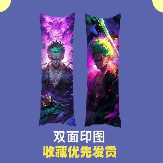 One Piece humanoid long pillow game anime peripheral two-dimensional Luffy Zoro Sanji Chopper life-size cushion One Piece-Picture 1 50x180 cm large life-size pillow core included