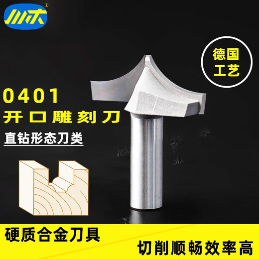 Sichuan Holz Offenes Schnitzmesser Holzbearbeitung abgerundetem Messer Holzwellenbrettmesser flacher Boden Rundem Messer Bogen Gong Messer Kopf 0401 1278