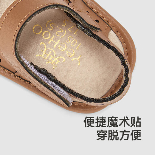 YEEHOO children's shoes, summer breathable sandals, non-slip baby sandals, brown 115mm, recommended foot length 115-120