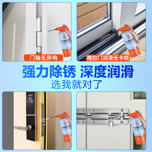 BOTNY Rust Remover Rust Cleaner Lubricating Spray Metal Rust Rust Remover Cleaner Rust Remover 450ML Model B-2383 1 Bottle