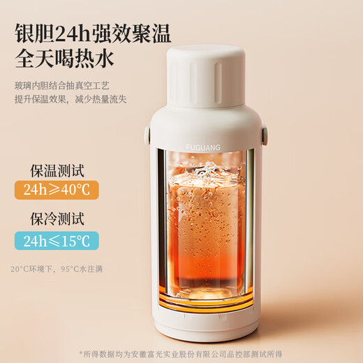 FGA Fuguang thermal kettle glass liner warm kettle large capacity thermos bottle home dormitory office boiling water bottle kettle