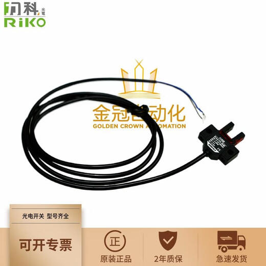 
Like RX670-NW 671 672 673 674 675 676 677-NW PW photoelectric switch sensor RX6 RX674-PW