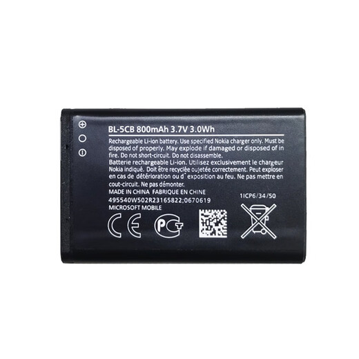 X诺基亚BL-5CB电池105 106 107 1050 3100 5130 C1手机原装电池板 800mAh 2个 原装电池