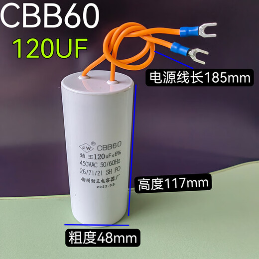 CD60 motor starting capacitor 700UF CBB60 working running capacitor 120UF motor special CBB60 motor running capacitor 120UF