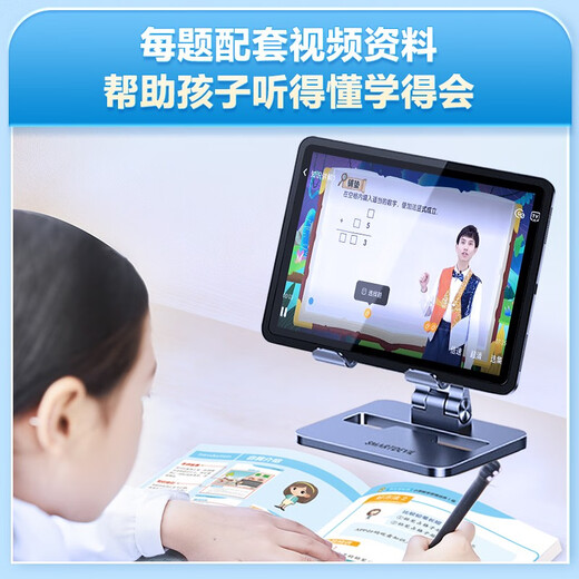 Jingcang Express, Tomorrow's Delivery, Xueersi Secrets, Mathematisches Denktraining für die Grundschule der ersten Klasse, Stufe 1, Stufe 2, neu verbesserte intelligente Lehrmittel (Satz mit 2 Boxen), landesweit üblich, eine Frage, eine Vorlesung, Denktraining für die Mathematikolympiade, Optimierungstraining, Mathematik-Chinesisch für die Grundschule, Klassen 1–6, insgesamt 12 optionale Stufen 1396**63