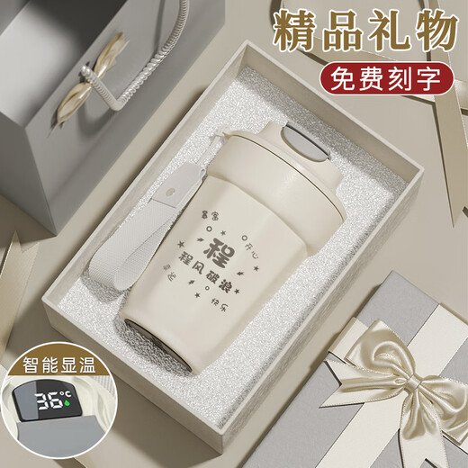 Tmirui Coffee Tasse, Männer und Frauen hohe Wertgeschenke, maßgeschneidertes Logo, Wasserbecher, Geschenkbox, Tasse, Geschenk tragbare Schriftzug Thermos [intelligent/kostenlos] Elegant White 465ml