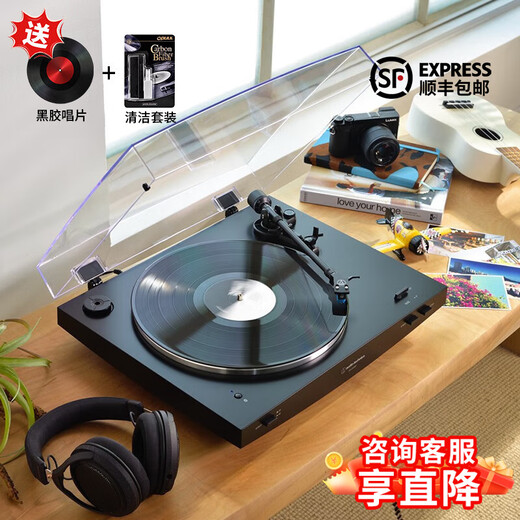 Audio-Technica LP3XBT Audio-Technica Bluetooth vinyl record player professional audio retro record player record player Bluetooth record player LP3XBT black