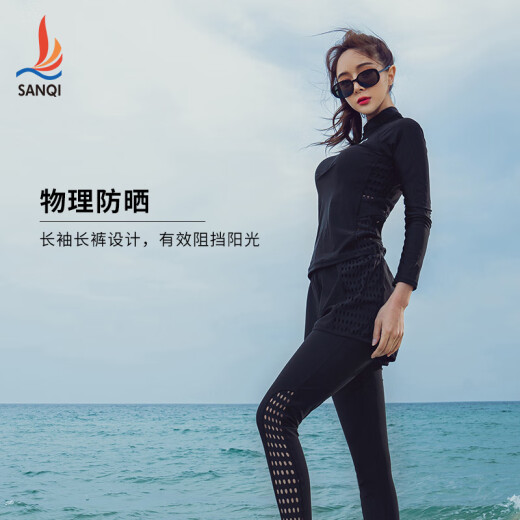 Sanqi swimsuit women's split hot spring conservative long-sleeved trousers three-piece diving suit swimsuit 21007 black L size