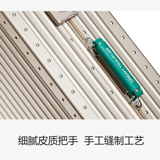 梦旅者全铝镁合金拉杆箱万向轮行李箱金属旅行箱男女 20英寸金配绿