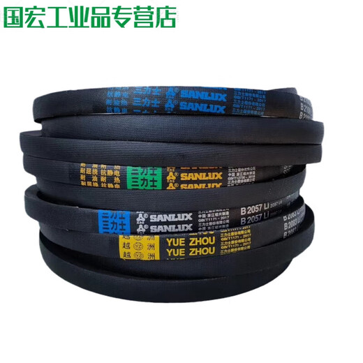 B3835 to B5182 Sanlux triangle belt b-type belt A type C type D type E type F type motor combination gear shape light gray B4191.Li