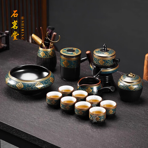 Shimingtang light luxury high-end Kung Fu tea set dry brewing small tea tray automatic teapot enamel Liujunzi tea ceremony gift classical coffee automatic tea set + tea tray 17 pieces
